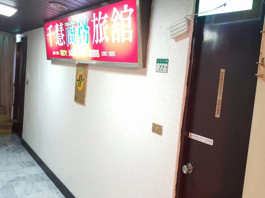 Chian Huei Business Hotel Taipei Exterior foto