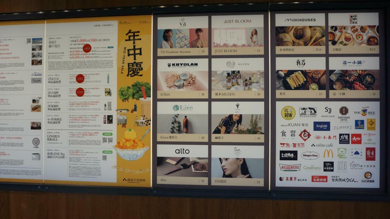Chian Huei Business Hotel Taipei Exterior foto
