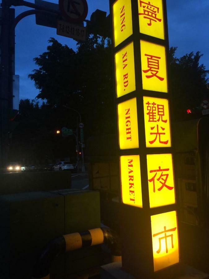 Chian Huei Business Hotel Taipei Exterior foto
